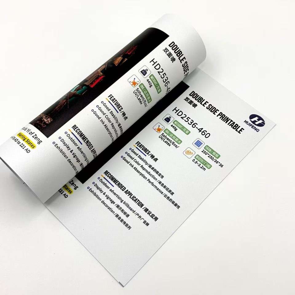 Double Side Printable  Frontlit Banner 460gsm  PVC Flex Banner HD2536-460 Printable Outdoor Advertising