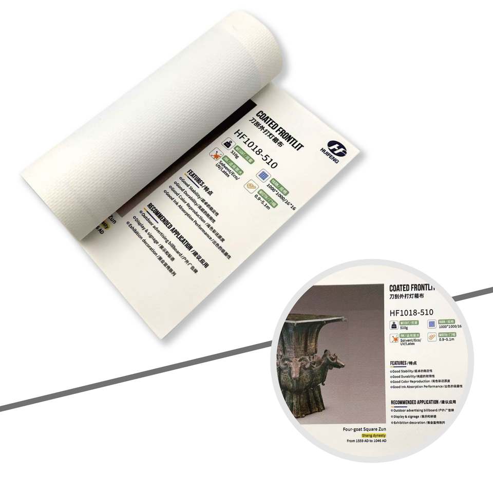 Coated Frontlit Banner 510gsm PVC Flex Banner HF1018- 510Printable Outdoor Advertising
