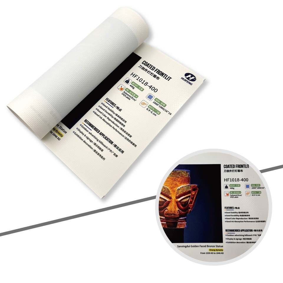 HF1018-400 400g Frontlit PVC Flex Banner Large Format Economic Outdoor Laminated banner