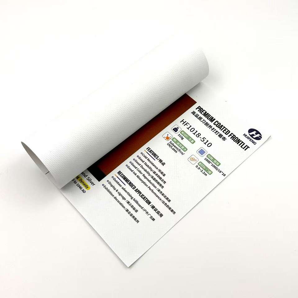 Premium Coated Frontlit Banner 510gsm PVC Flex Banner HF1018- 510 Printable Outdoor Advertising