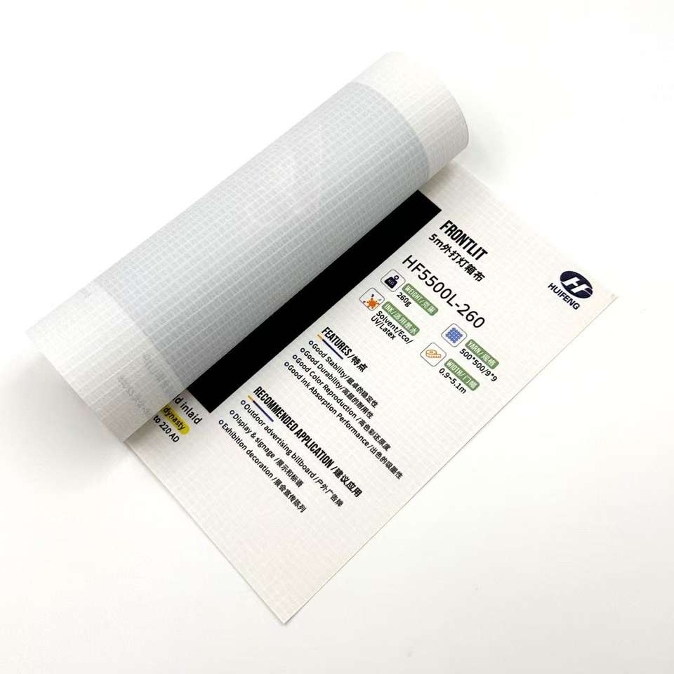 HF5500L-260 260g Frontlit PVC Flex Banner 5.1m Large Format Economic Outdoor Laminated