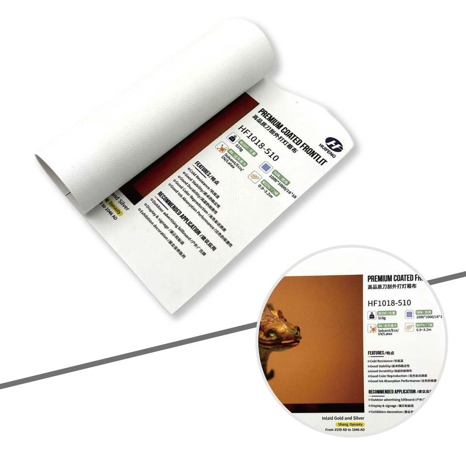 Premium Coated Frontlit Banner 510gsm PVC Flex Banner HF1018- 510 Printable Outdoor Advertising