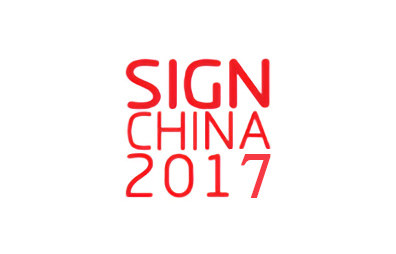 2017 Shanghai SIGN CHINA