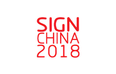 2018 Shanghai Sign China Exhibition