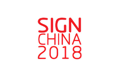 2018 Shanghai SIGN China Exhibition