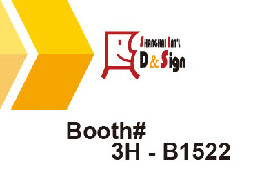 2019 Shanghai APPPEXPO Exhibition