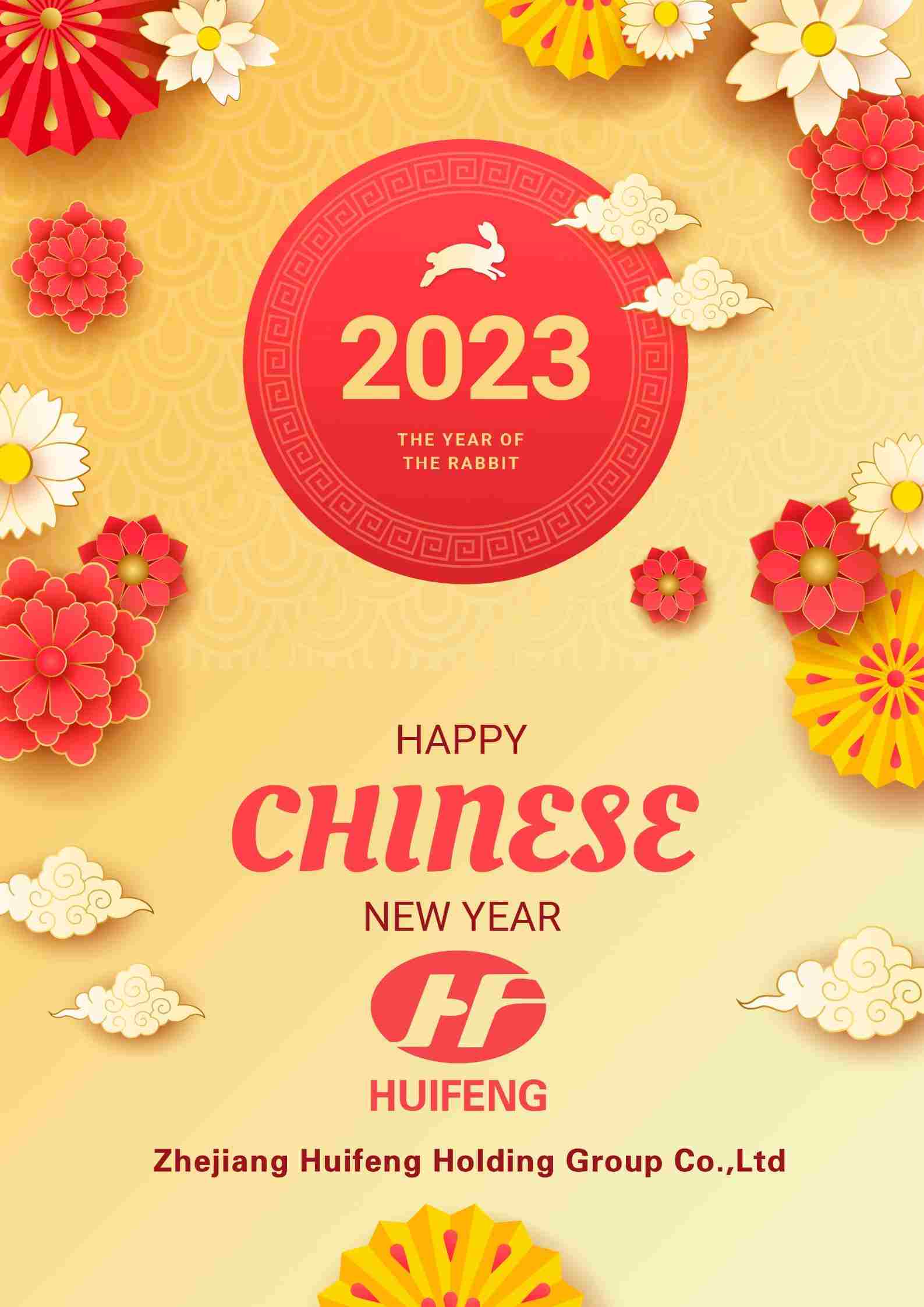 HAPPY CHINESE NEW YEAR!